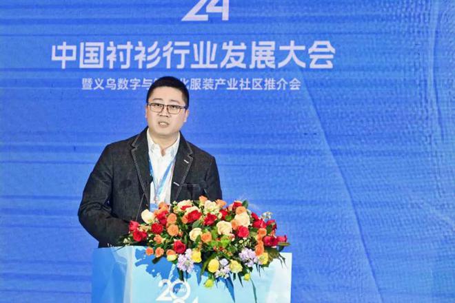 一件衬衫里的中国服装数智含量(图8)