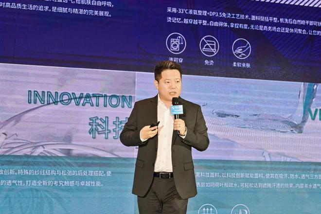 一件衬衫里的中国服装数智含量(图9)
