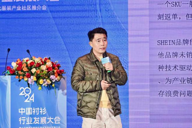 一件衬衫里的中国服装数智含量(图10)