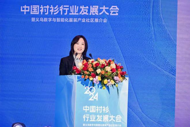 一件衬衫里的中国服装数智含量(图15)