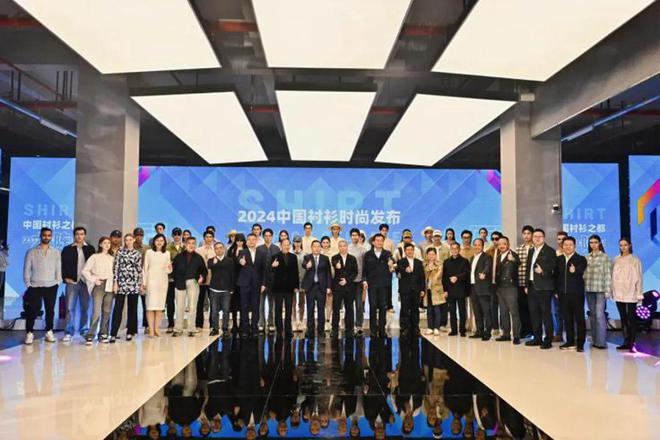 一件衬衫里的中国服装数智含量(图24)