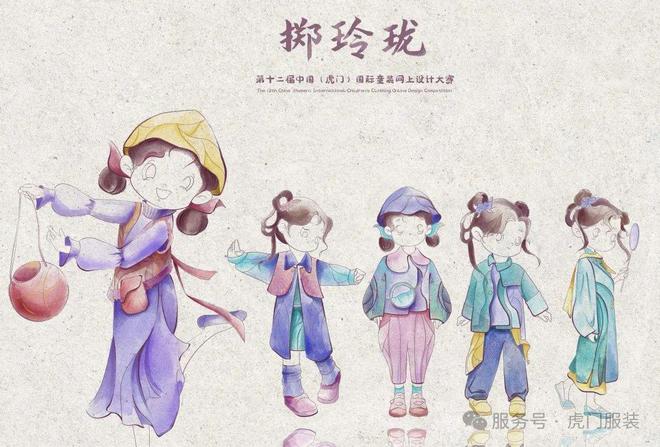 【决赛结果＋效果图】新鲜出炉的第12届中国（虎门）国际童装网上设计大赛决赛结果公(图10)