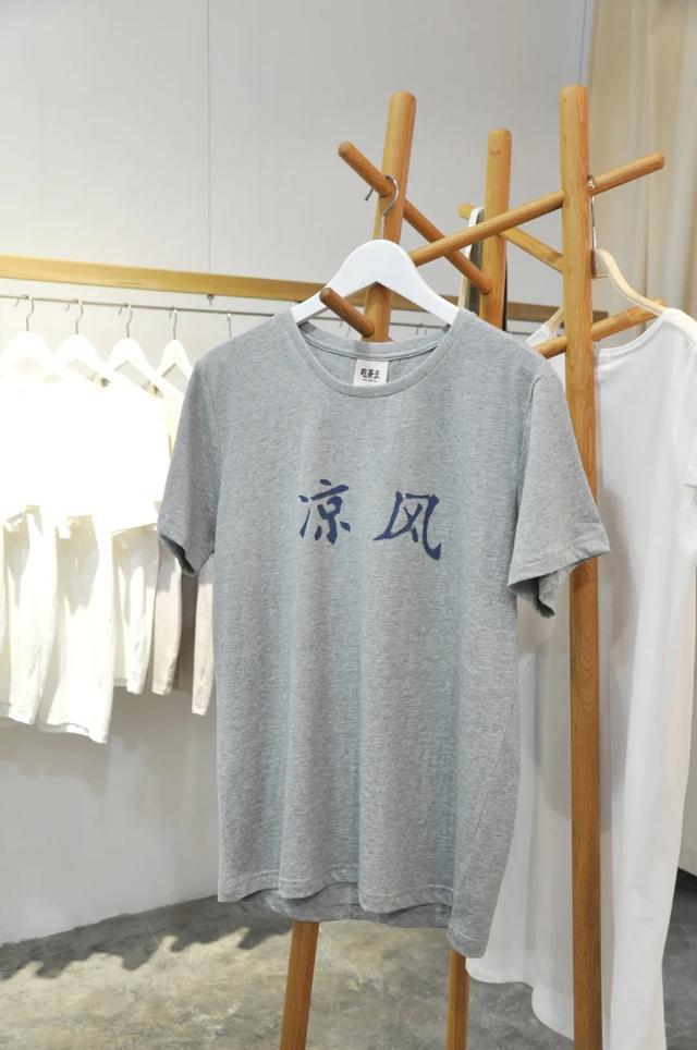 年入千万他主理淘宝风格店铺Top1卖爆《好东西》宋佳同款(图6)