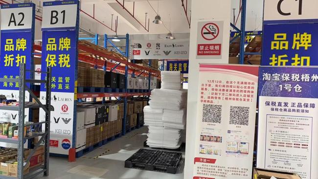 假冒品牌服饰涉案金额超2000万 跨境电商售假链条被斩断(图2)