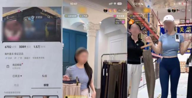假冒品牌服饰涉案金额超2000万 跨境电商售假链条被斩断(图3)