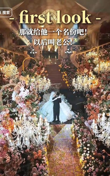 东北90后女孩花千万办婚礼送伴娘金条LV包新郎却被吐槽是败笔(图2)