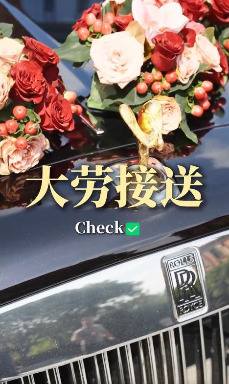 东北90后女孩花千万办婚礼送伴娘金条LV包新郎却被吐槽是败笔(图4)
