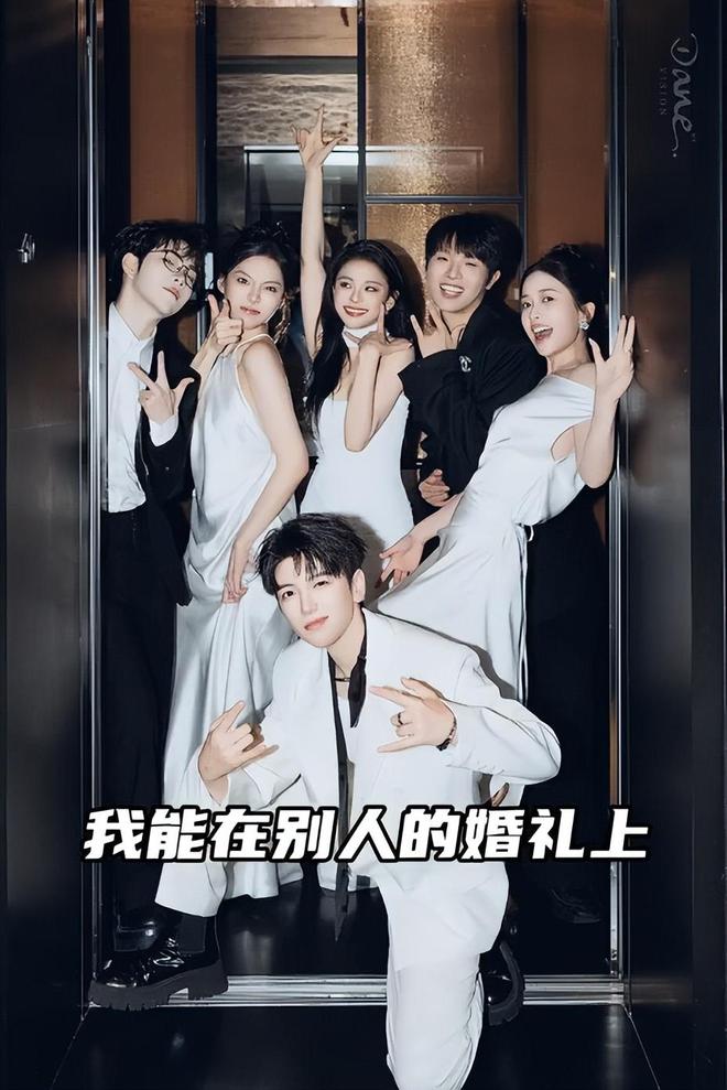 东北90后女孩花千万办婚礼送伴娘金条LV包新郎却被吐槽是败笔(图9)