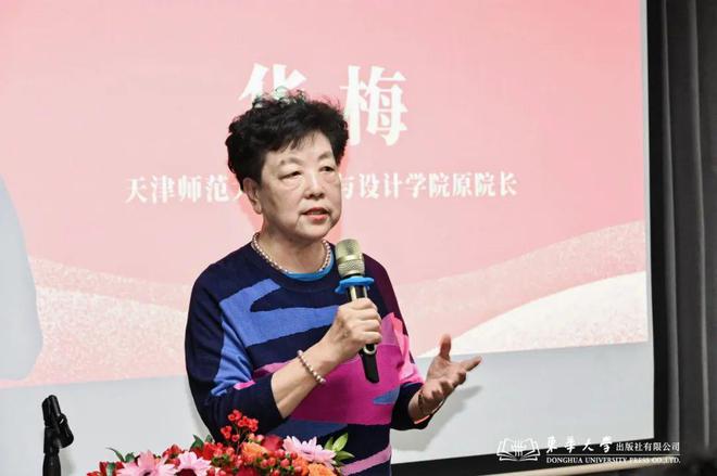 追忆黄金十年《时尚觉醒：中国服装业黄金十年三十问》在京发布(图10)