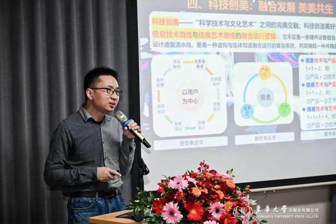 追忆黄金十年《时尚觉醒：中国服装业黄金十年三十问》在京发布(图12)