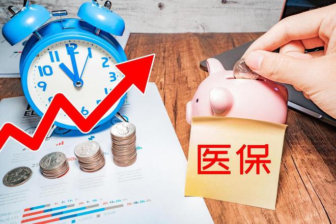 2025年起河北养老金、医保、补贴、丧葬费抚恤金将迎来新变化(图2)